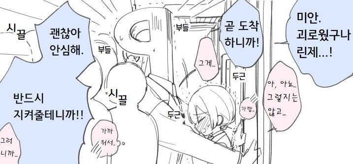 manga_3010547_002.webp