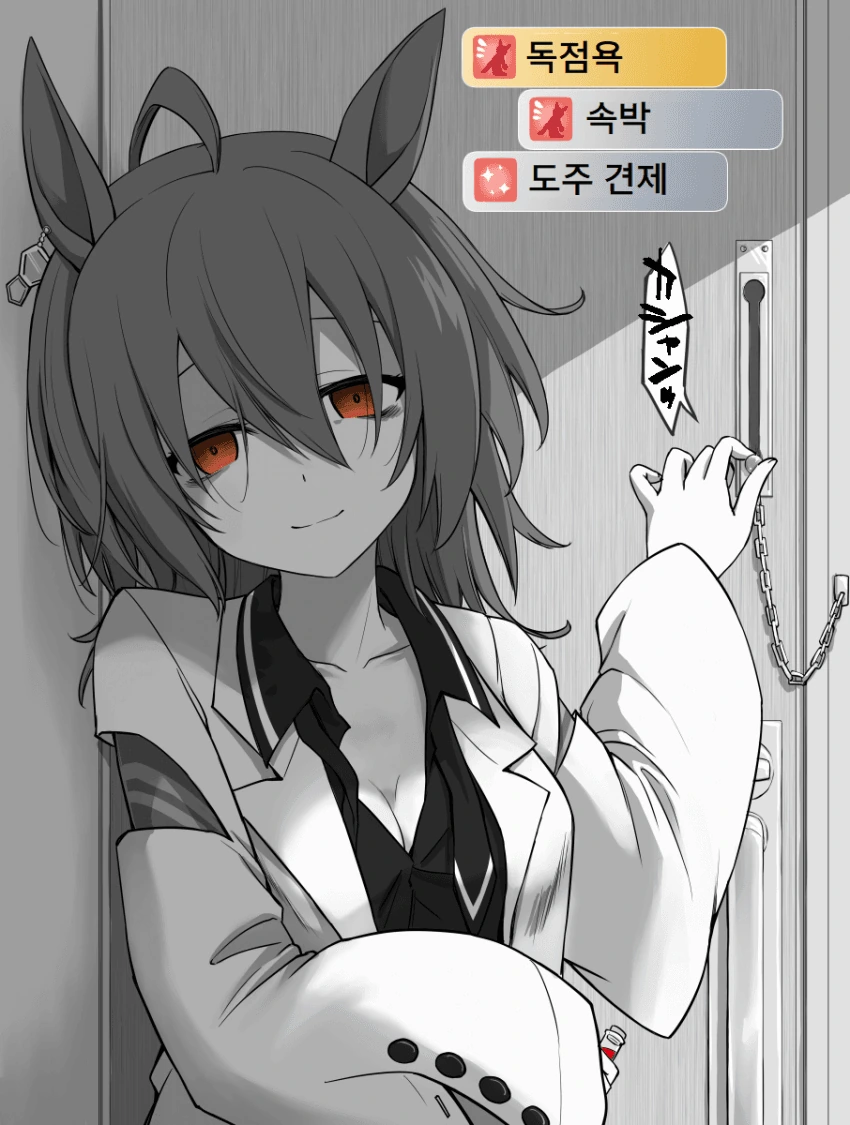 manga_3018732_001.webp