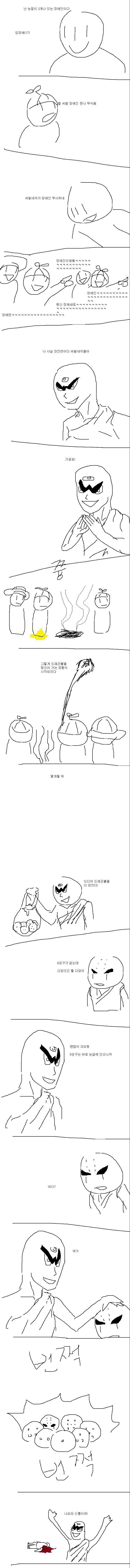 manga_3019671_001.webp