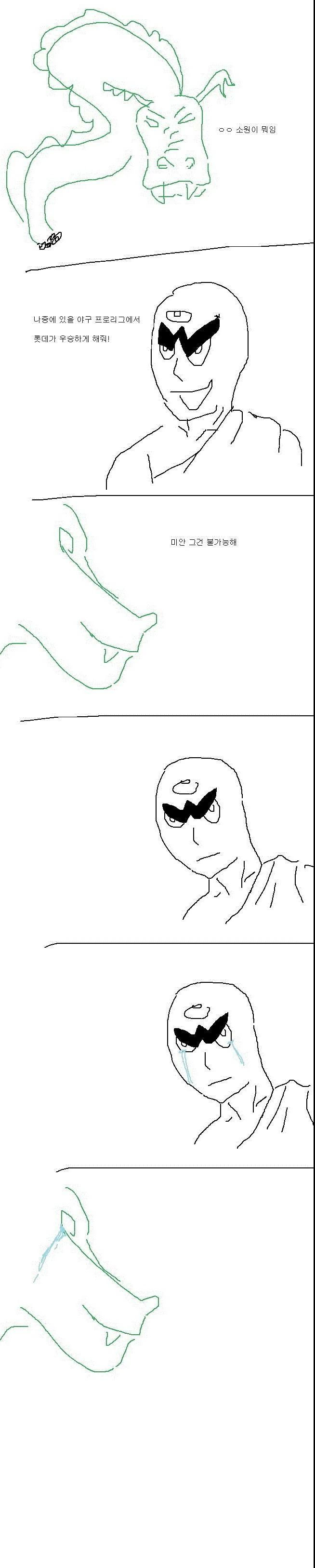 manga_3019671_002.webp