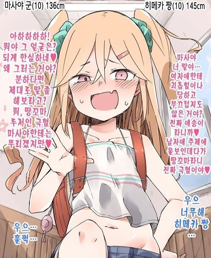 manga_3021604_001.webp