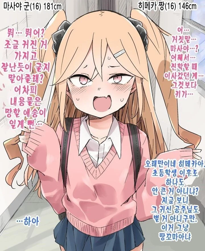 manga_3021604_003.webp