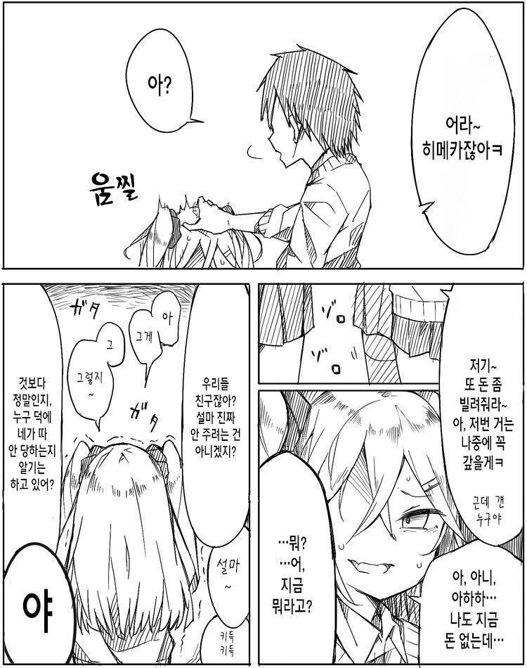 manga_3021604_005.webp