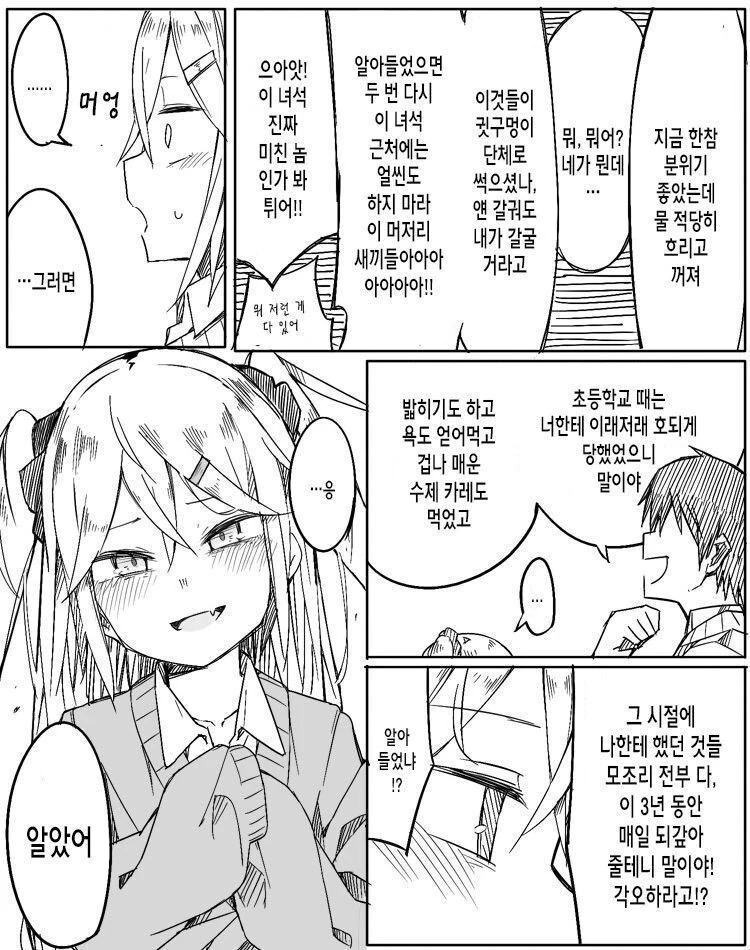 manga_3021604_006.webp