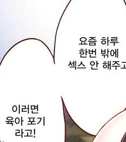 manga_3047948_001.webp