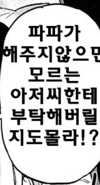 manga_3047948_002.webp