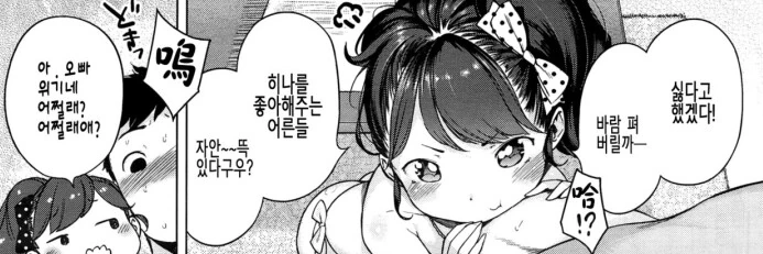 manga_3047948_003.webp