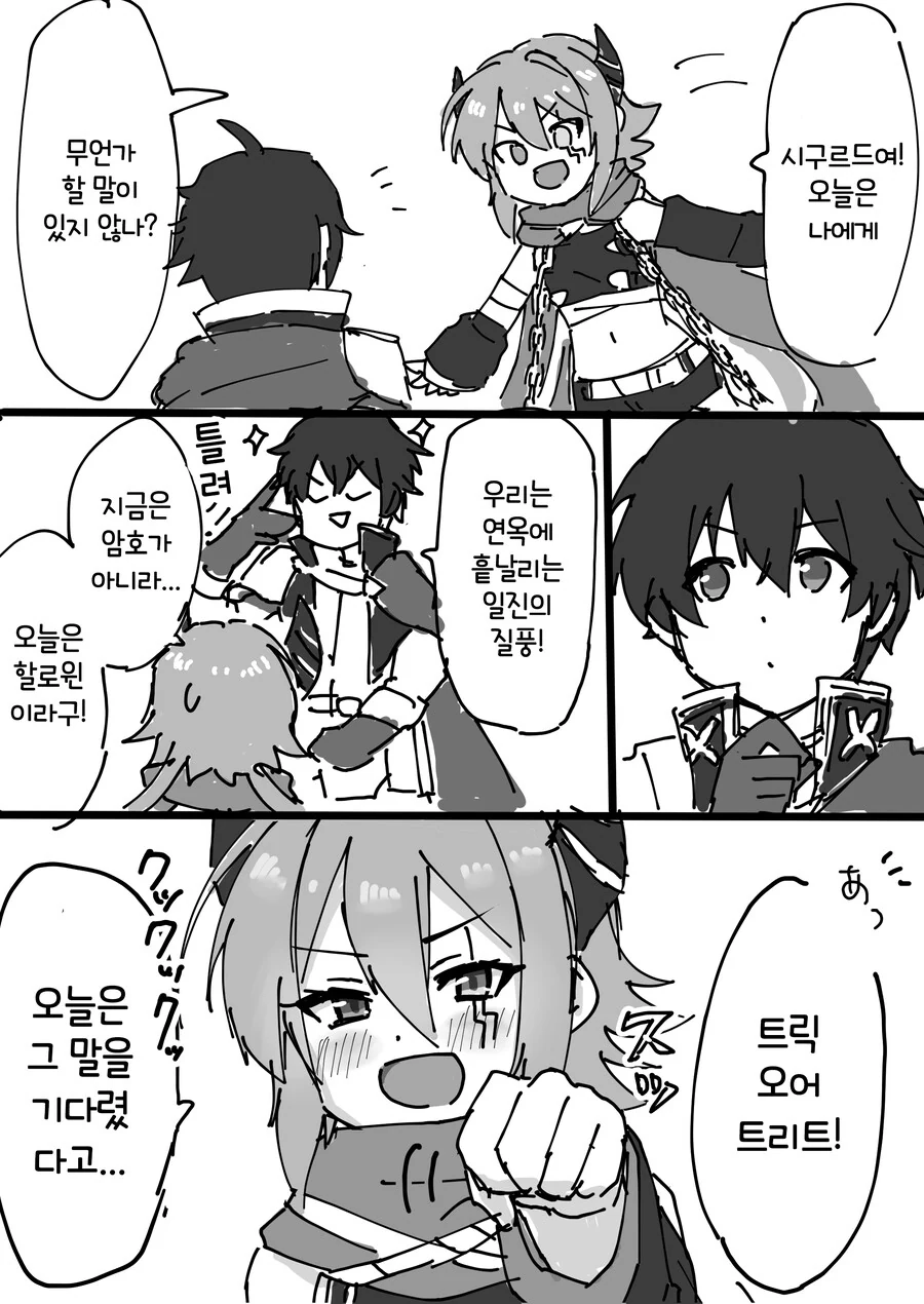 manga_3078383_001.webp