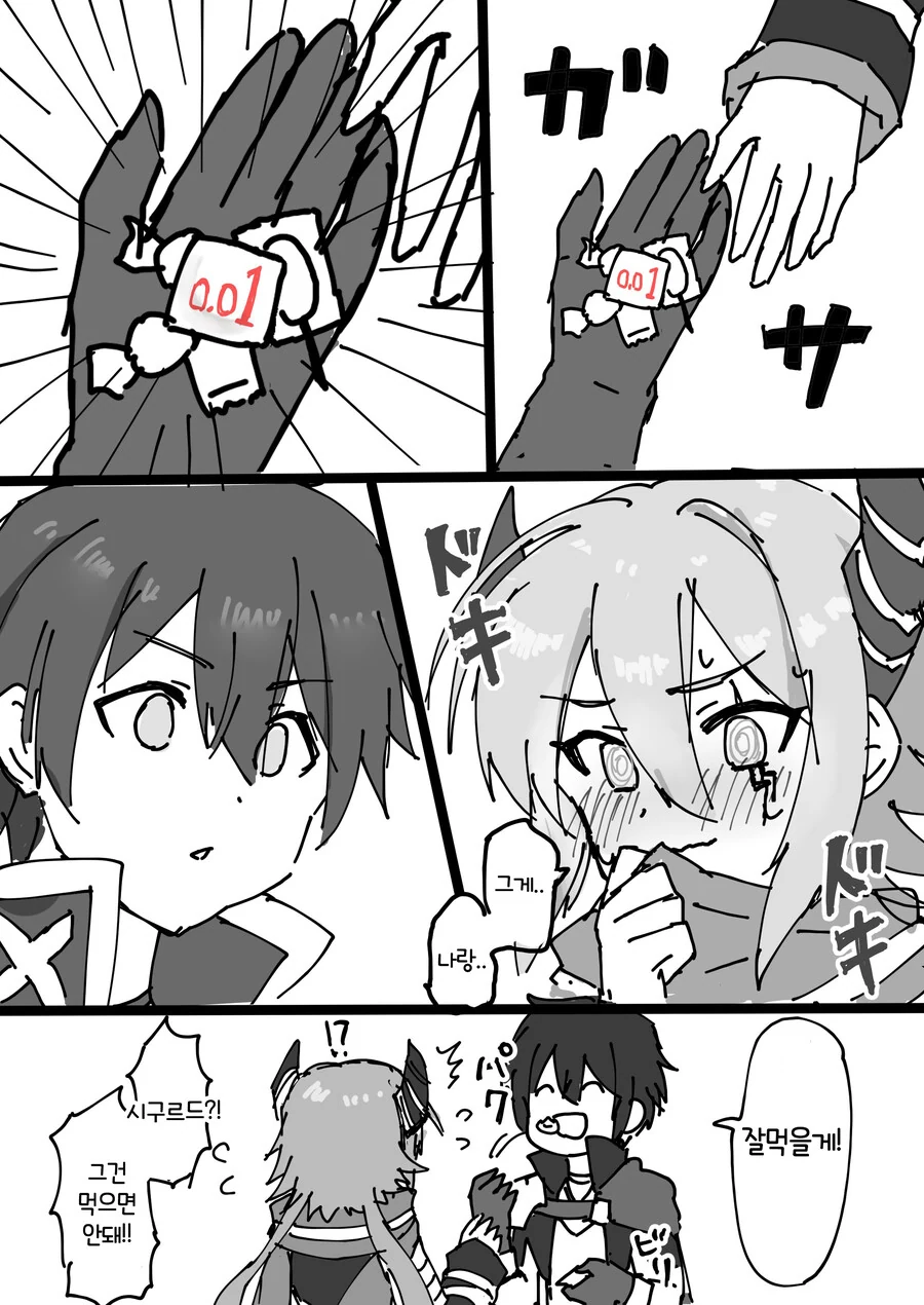 manga_3078383_002.webp