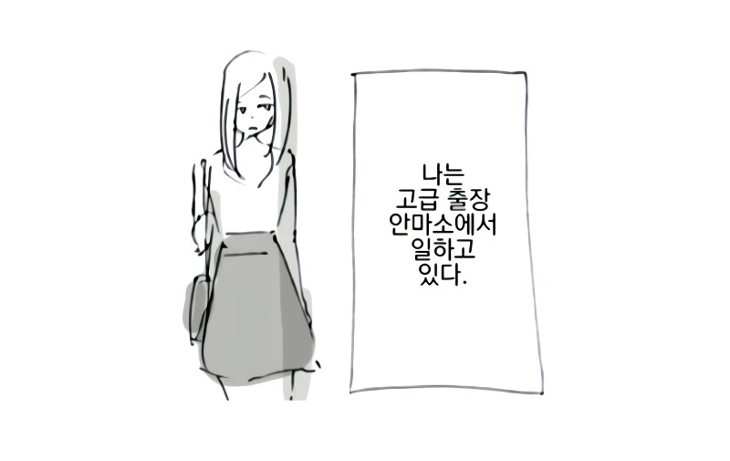 manga_3084833_001.webp