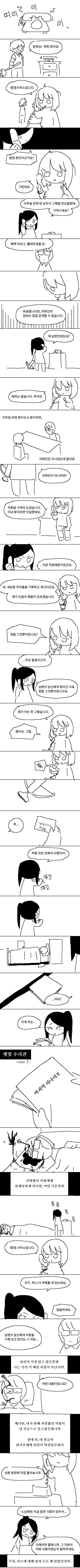 manga_3139191_001.webp