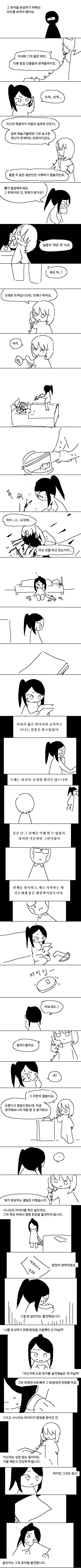manga_3139191_003.webp