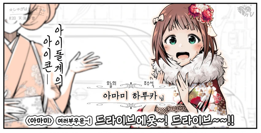 manga_314600_001.webp
