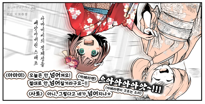 manga_314600_002.webp