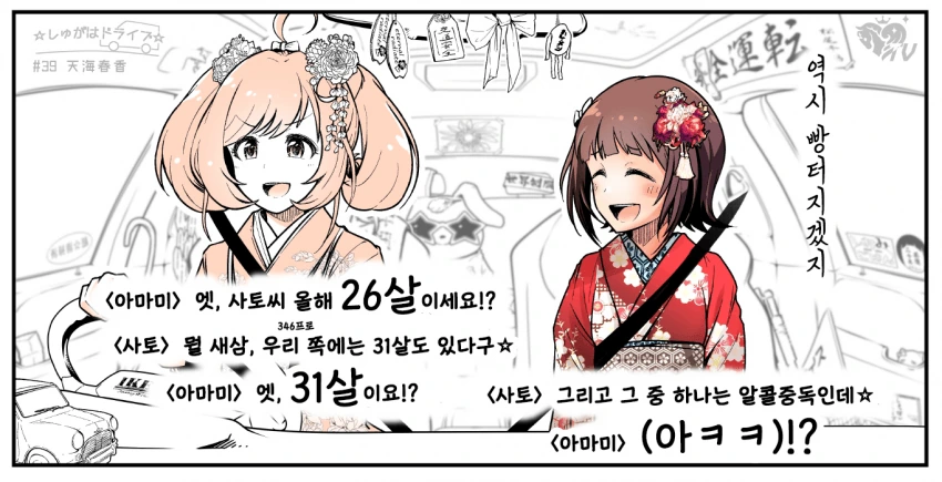 manga_314600_003.webp