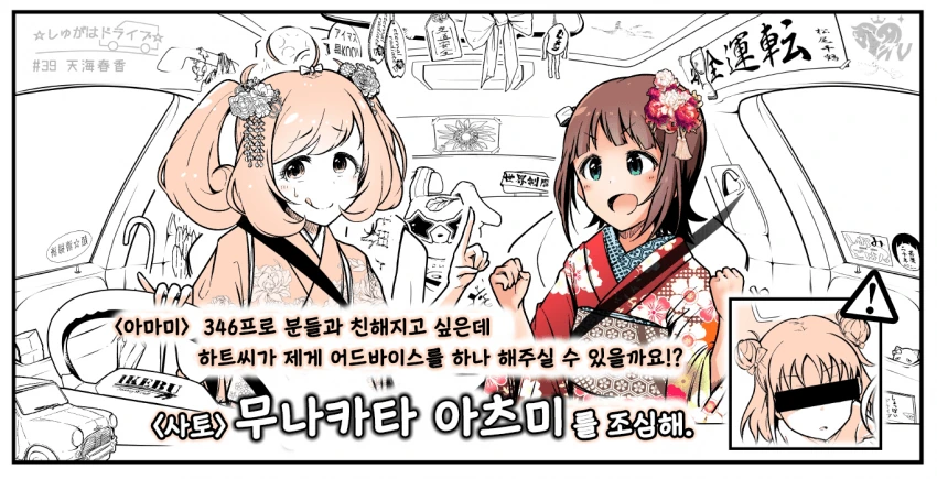 manga_314600_004.webp