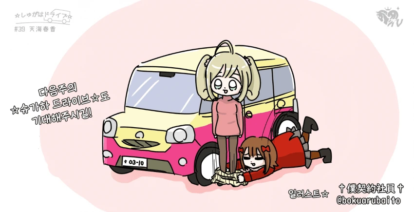 manga_314600_005.webp