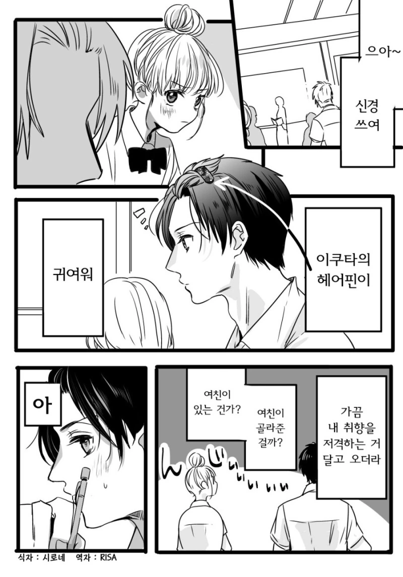 manga_317711_001.webp