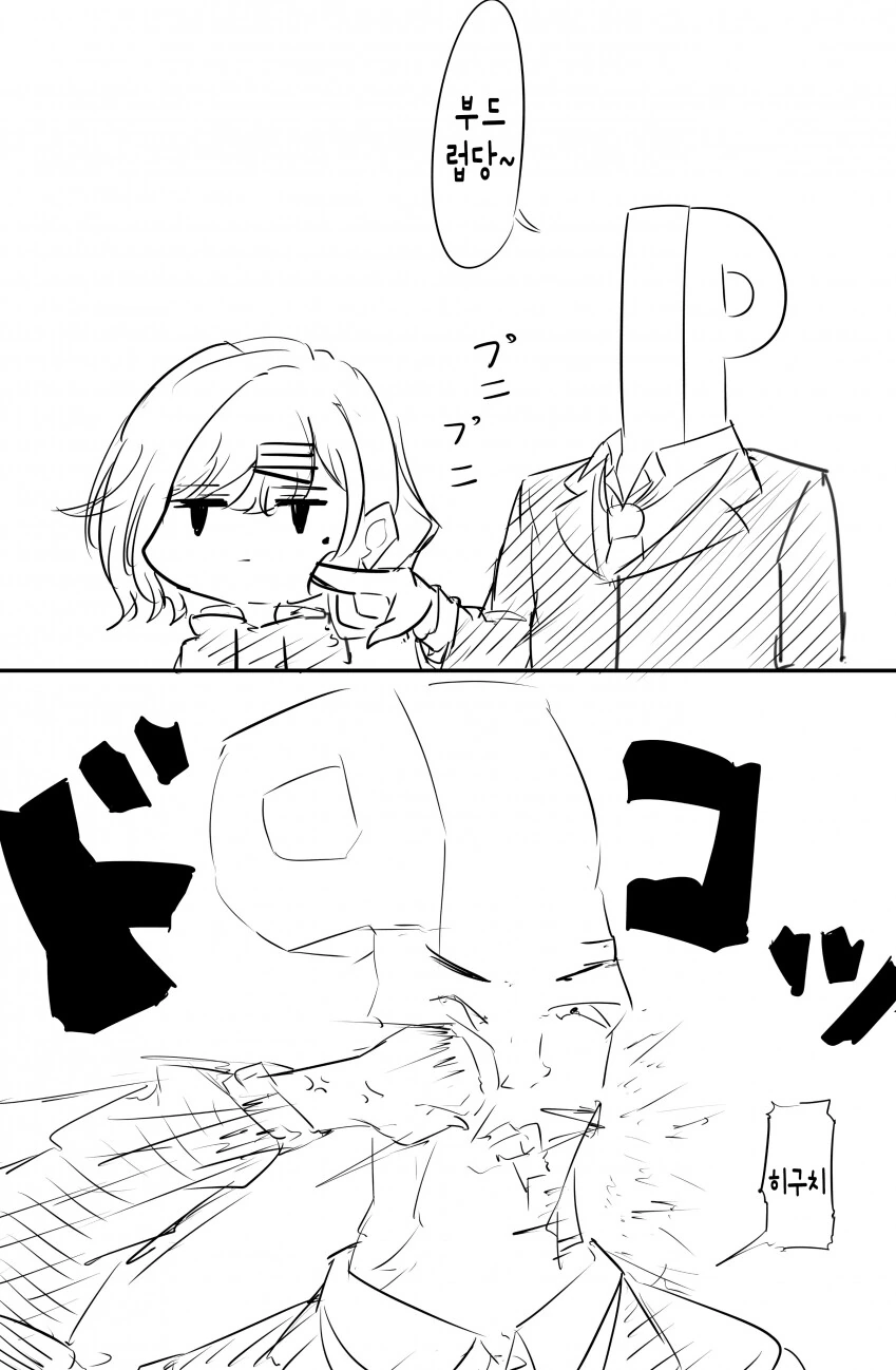 manga_3247626_001.webp