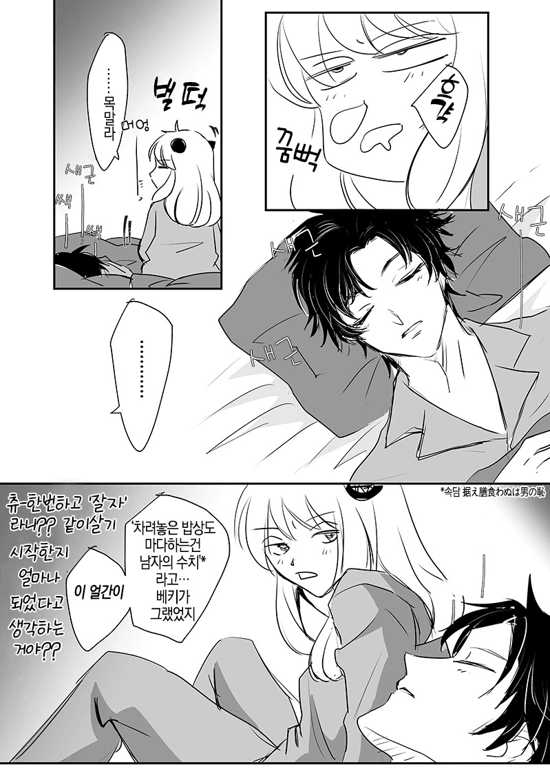 manga_3311474_002.webp