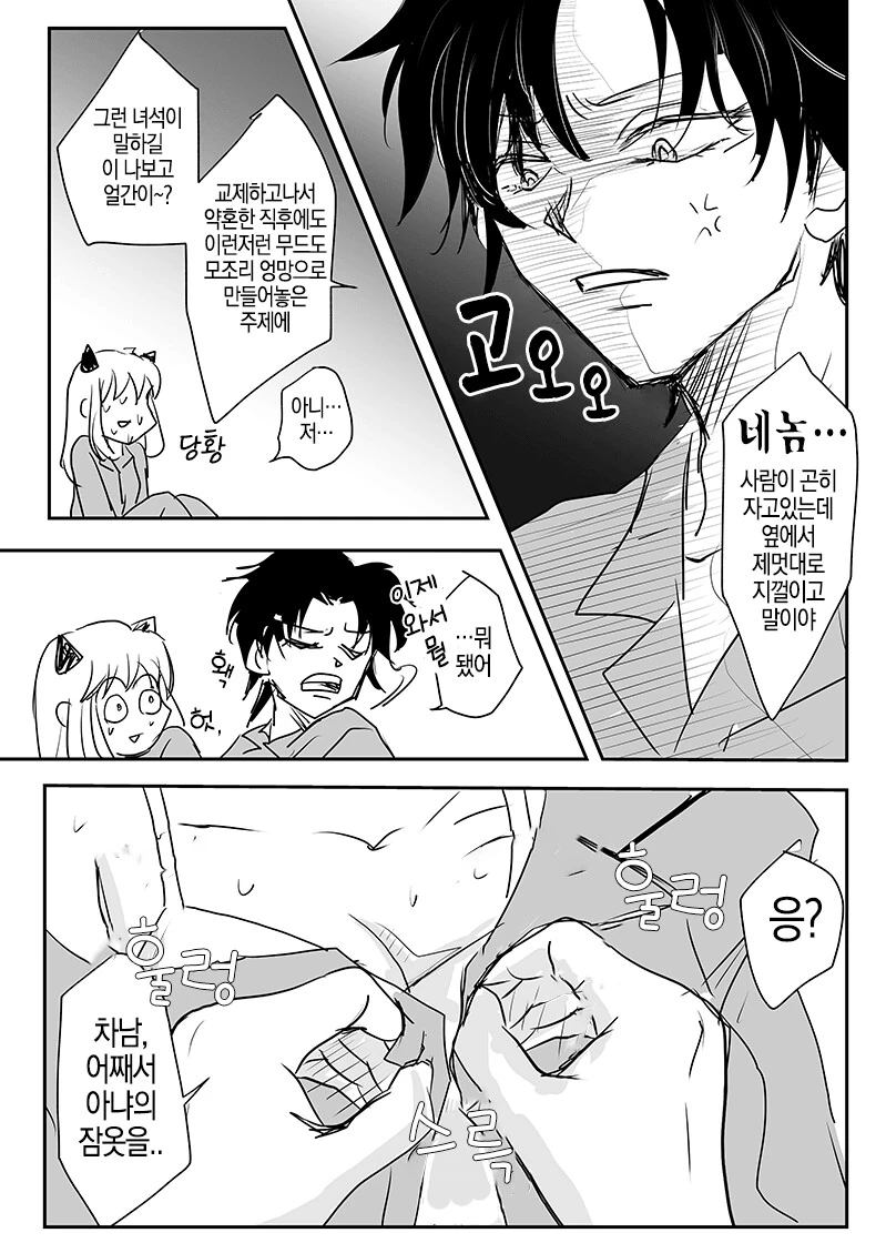 manga_3311474_004.webp