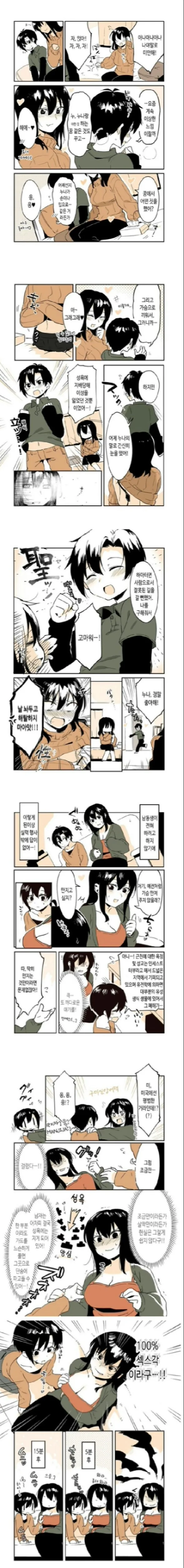 manga_3319938_002.webp