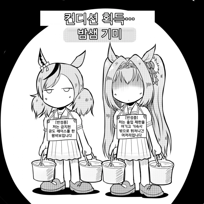 manga_3324469_004.webp