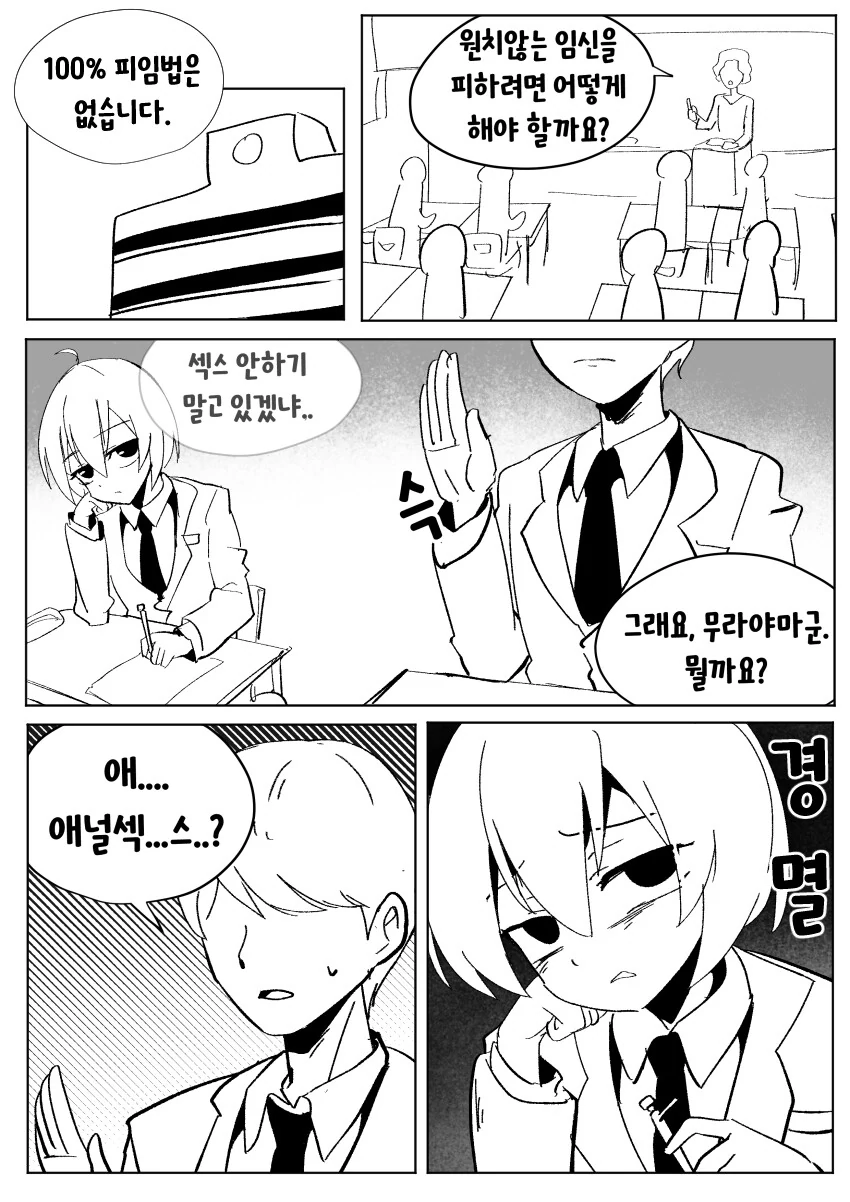 manga_3427187_001.webp