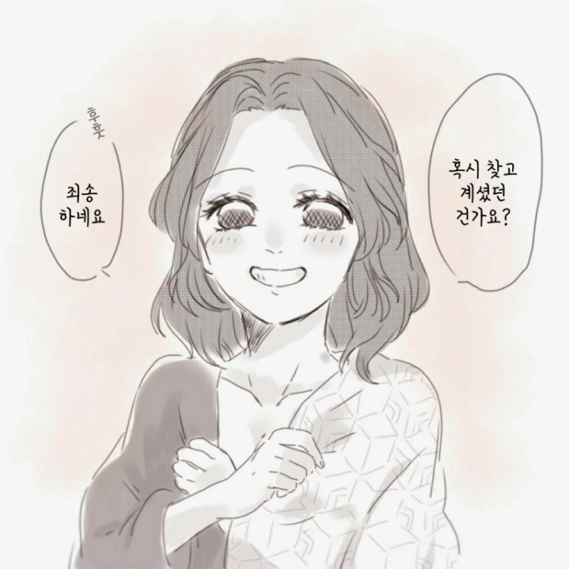 manga_3463508_004.webp