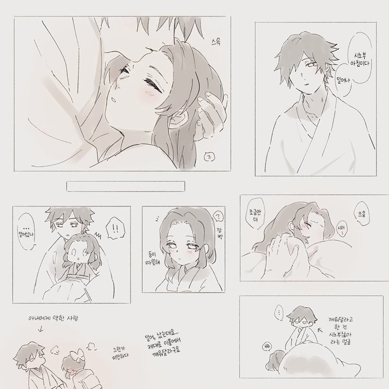 manga_3463508_005.webp