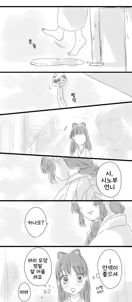 manga_3463508_008.webp