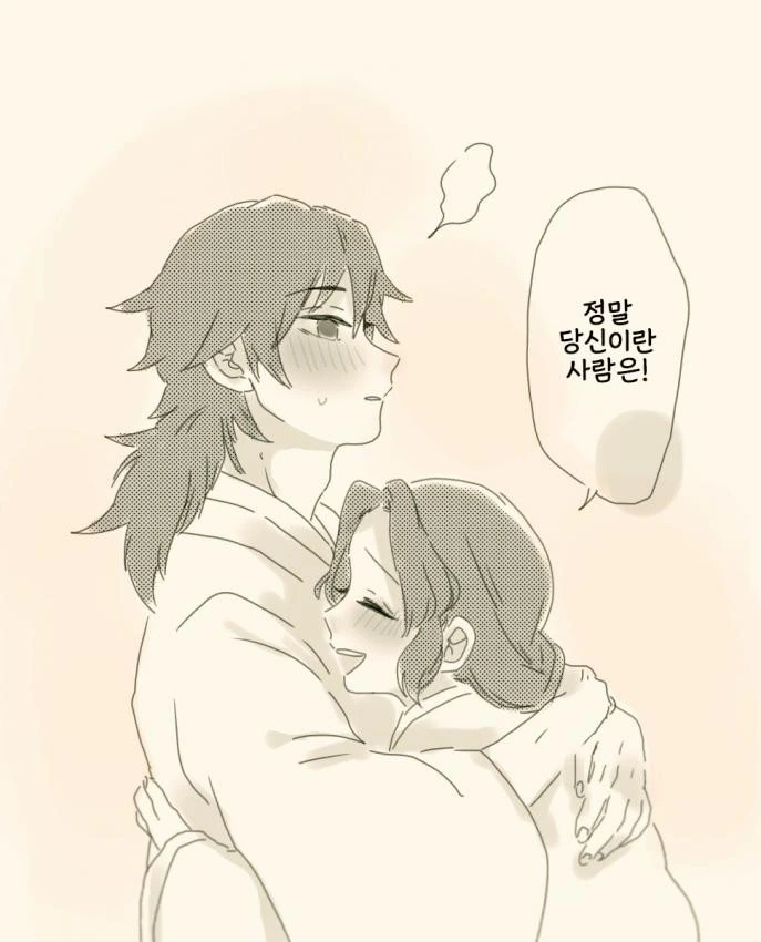 manga_3463508_010.webp