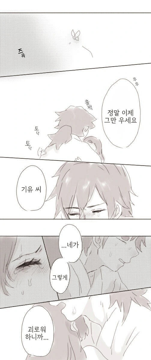 manga_3463508_013.webp