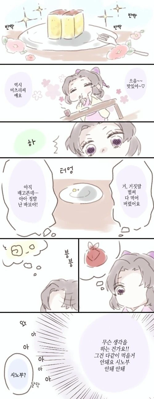 manga_3463508_015.webp