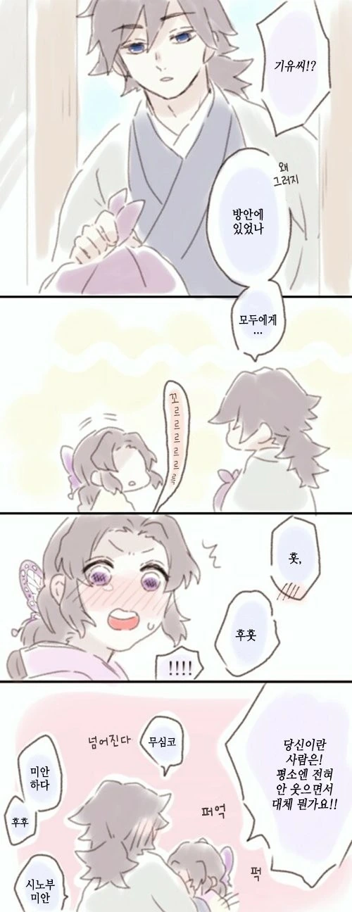 manga_3463508_016.webp