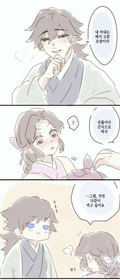 manga_3463508_017.webp