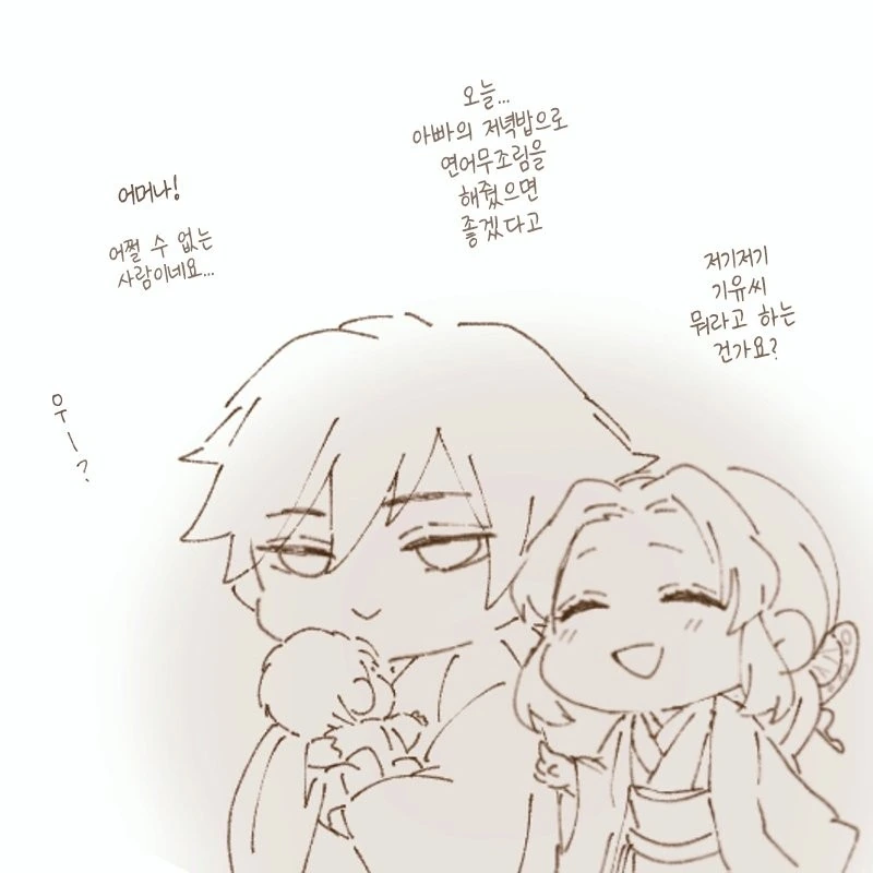 manga_3463508_019.webp