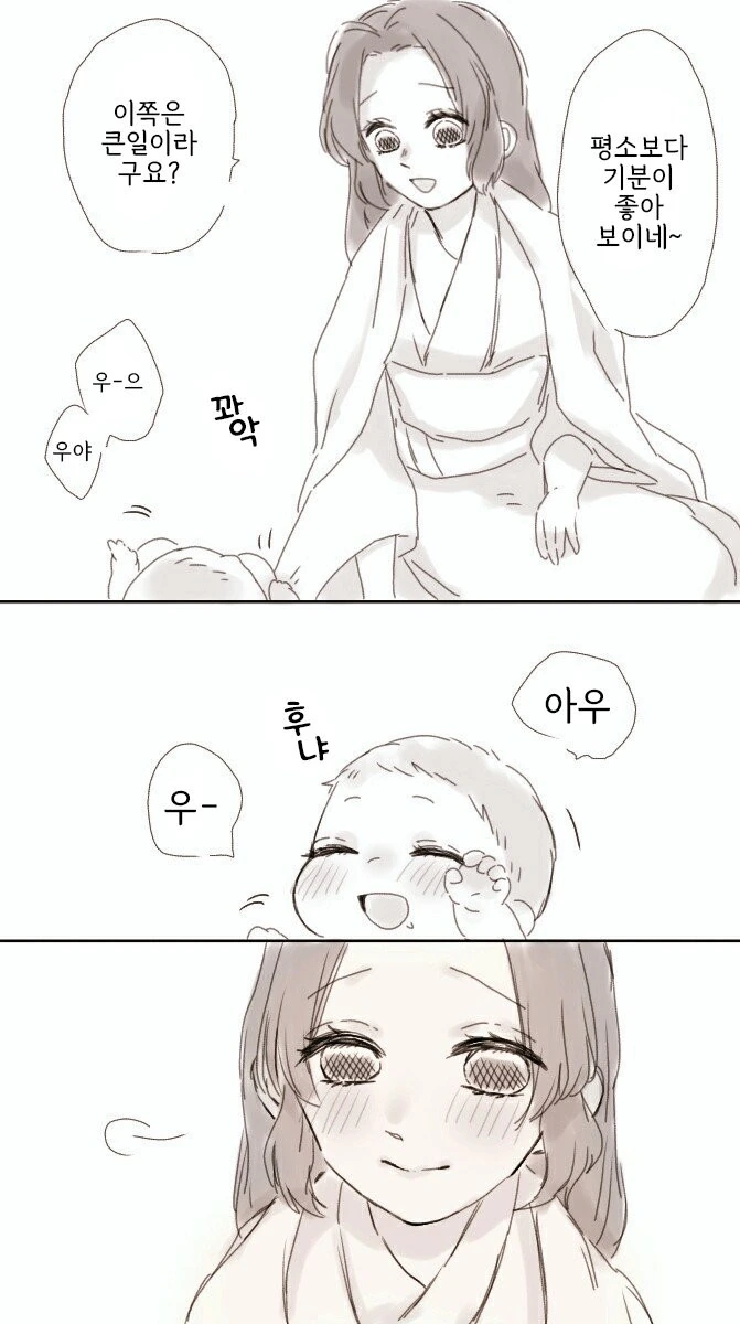 manga_3463508_020.webp