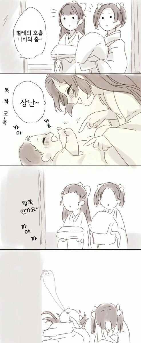 manga_3463508_021.webp