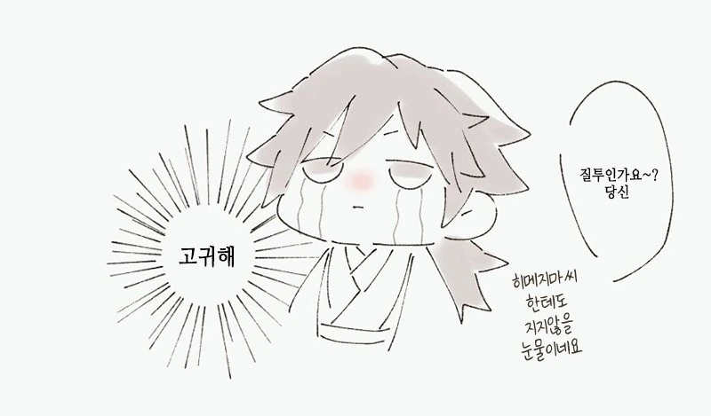 manga_3463508_023.webp