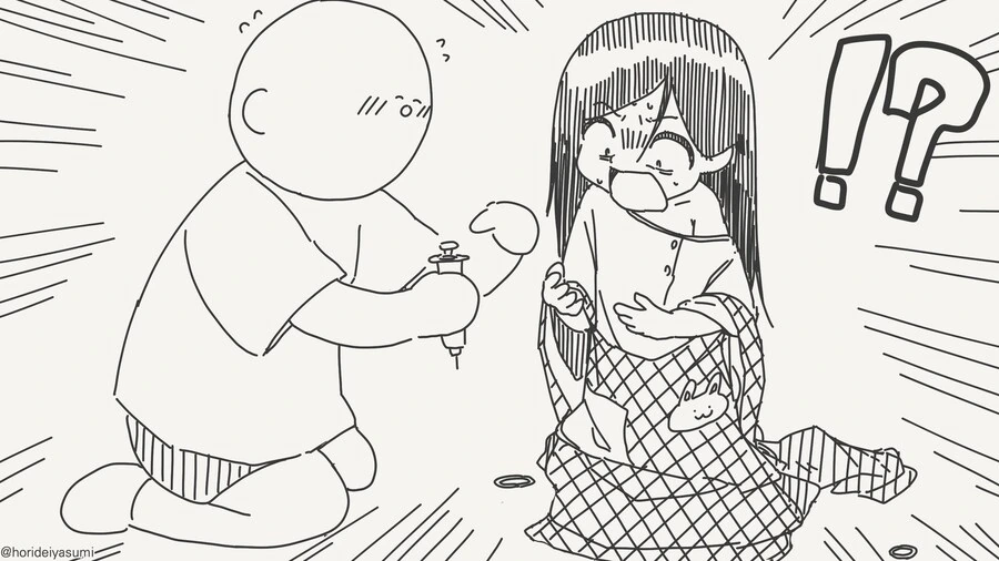 나, 크면 선생님이랑 결혼 할.....manwha_4.jpg