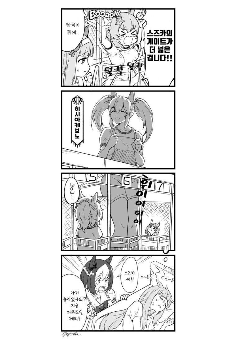 manga_3480828_001.webp