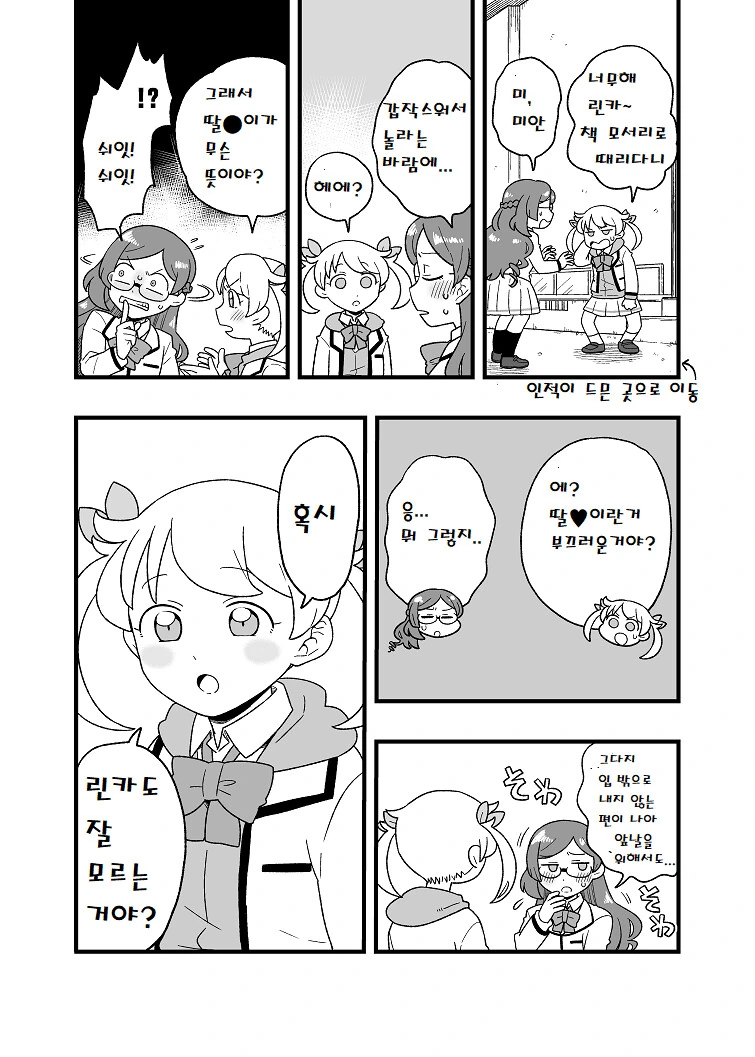 manga_3545669_002.webp
