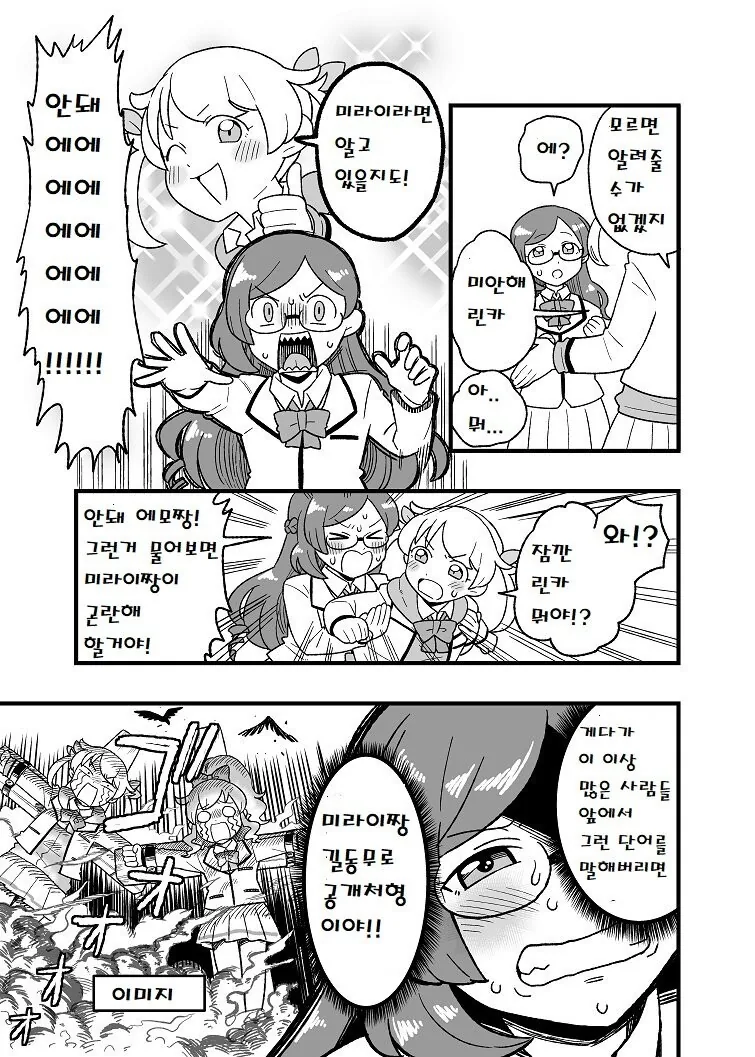 manga_3545669_003.webp