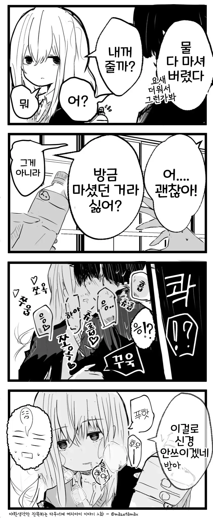manga_3547278_002.webp