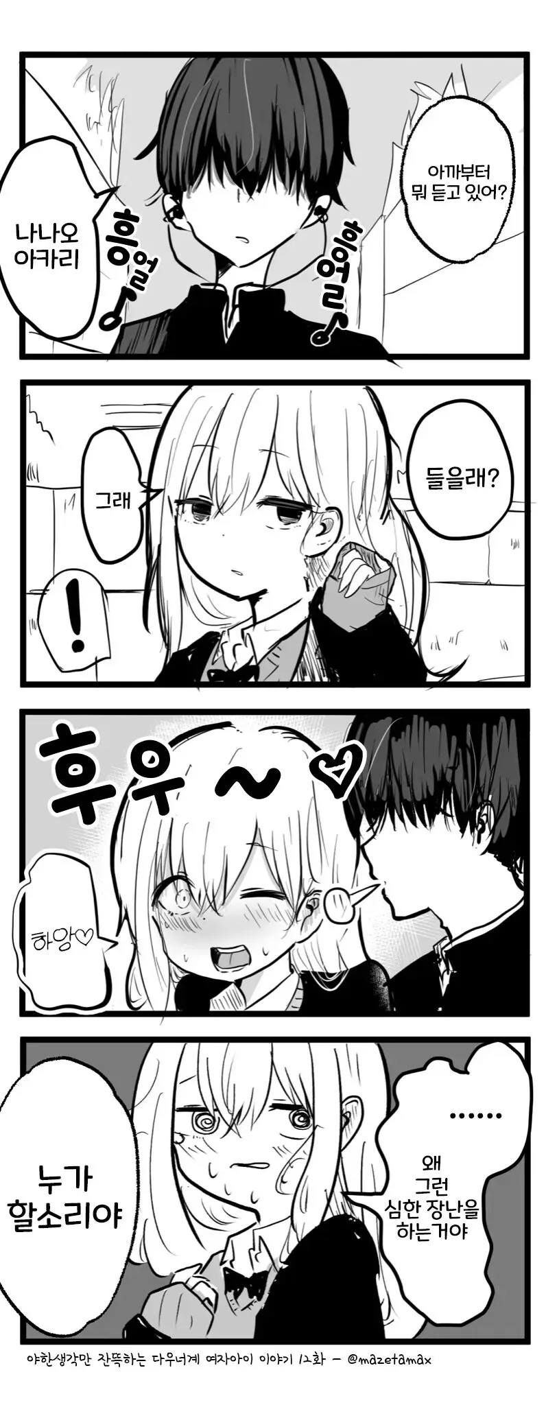 manga_3547278_014.webp