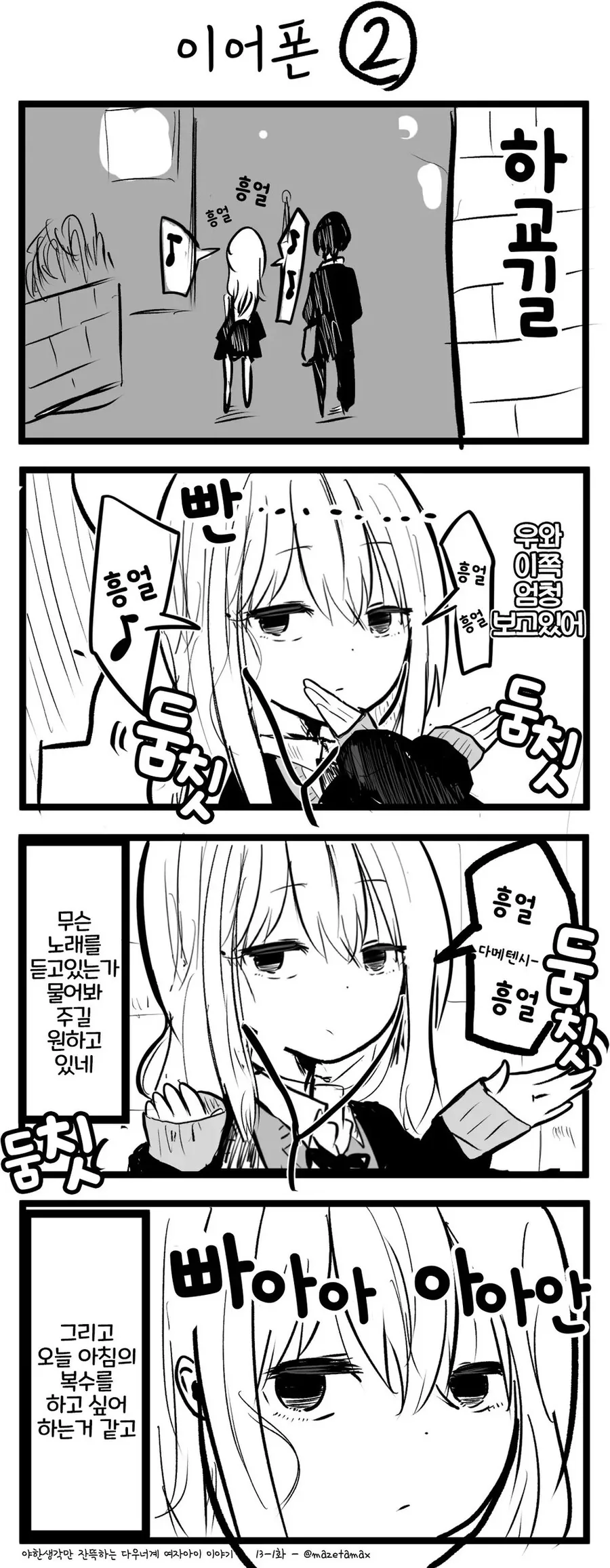manga_3547278_015.webp