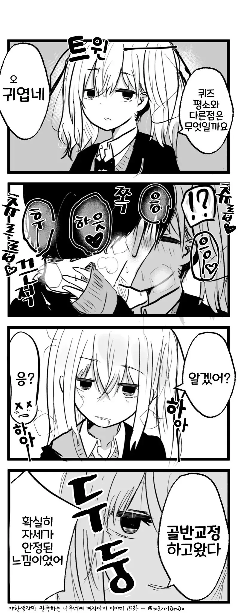 manga_3547278_018.webp