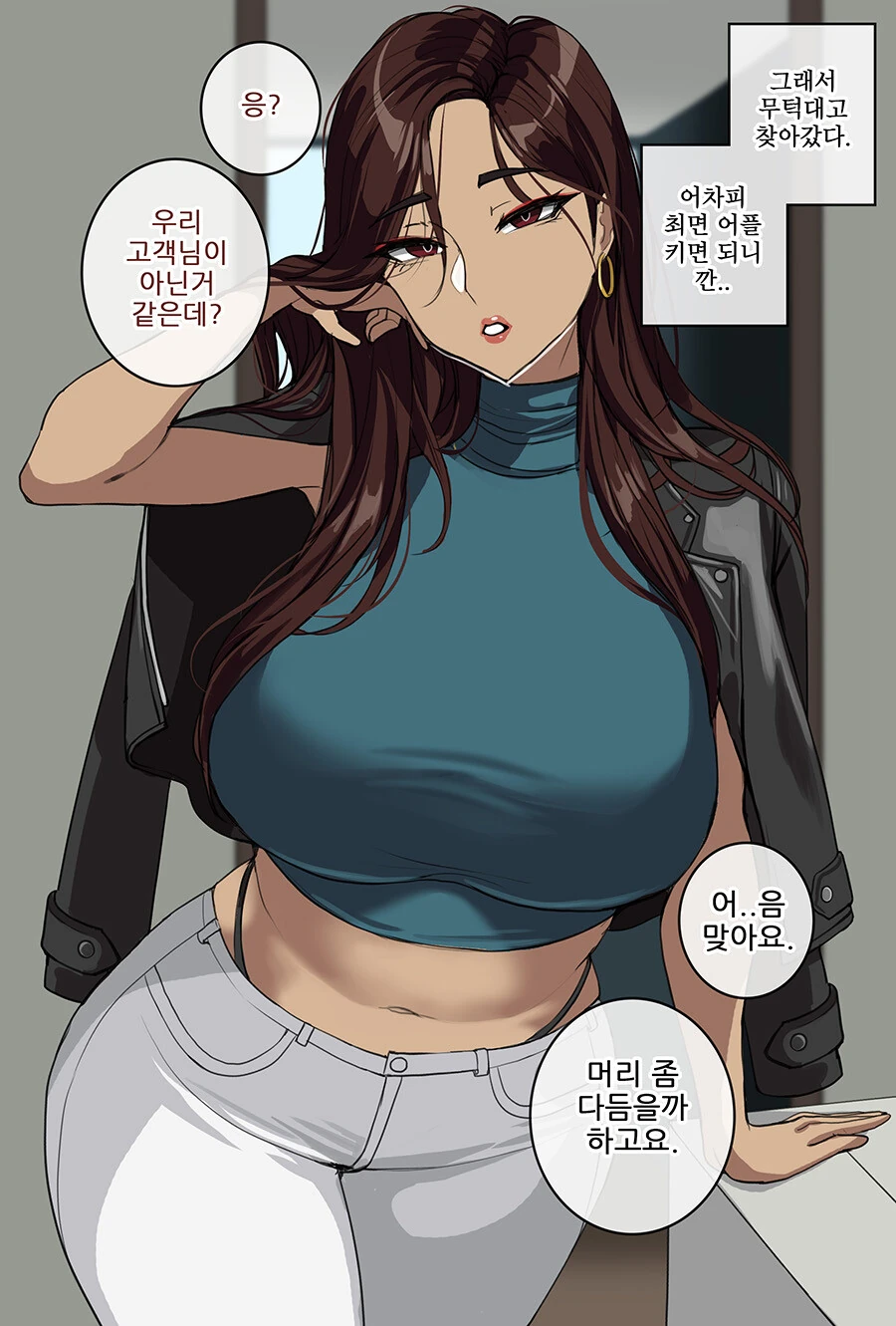 manga_3548716_001.webp