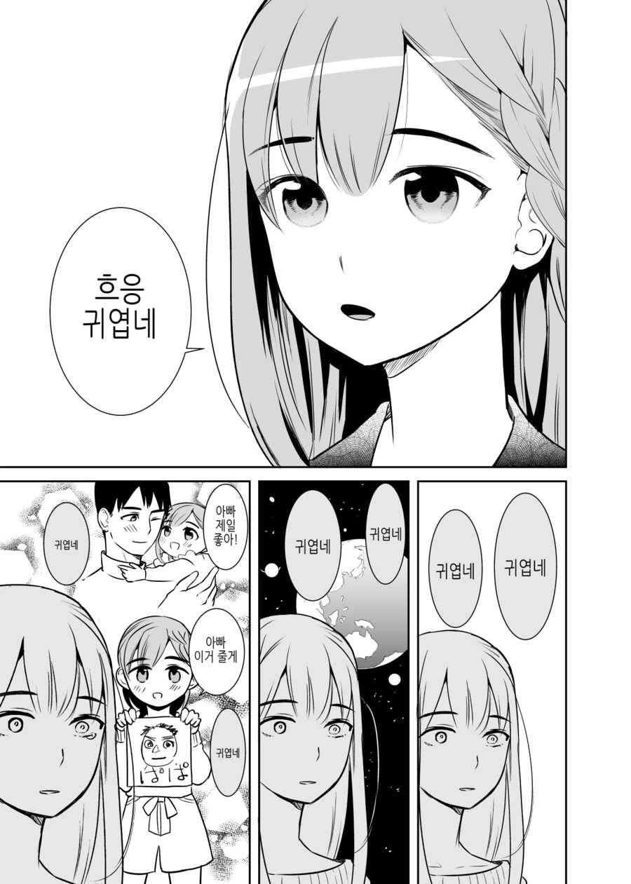 manga_3573123_003.webp